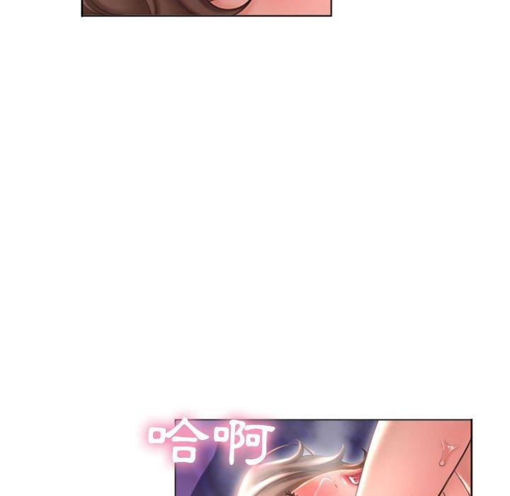 《幻想鄰居》漫画 第21話