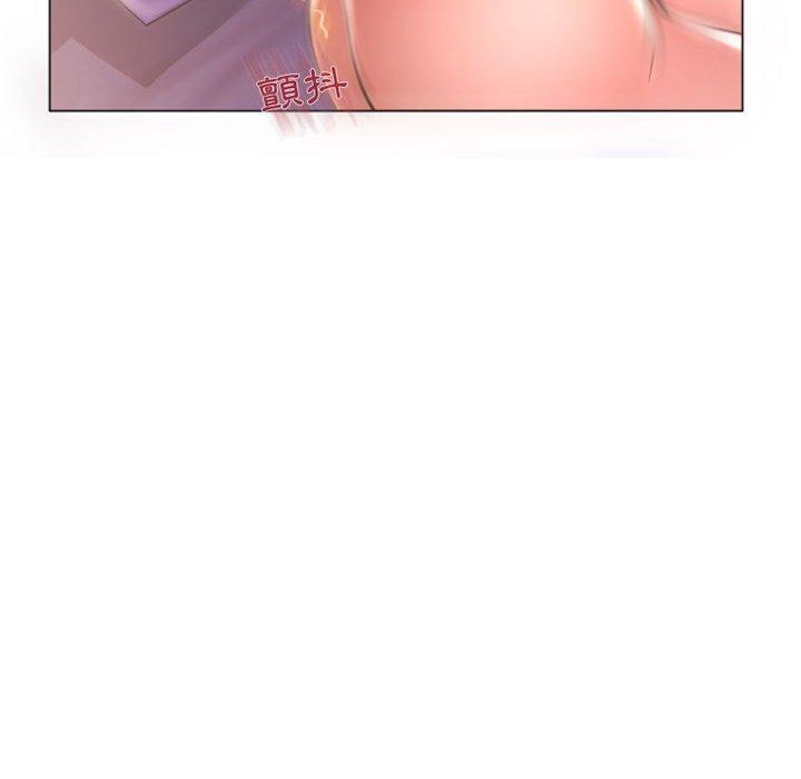 《幻想鄰居》漫画 第21話