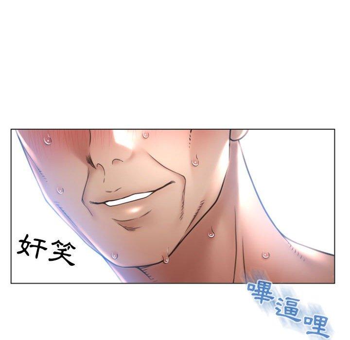 《幻想鄰居》漫画 第21話