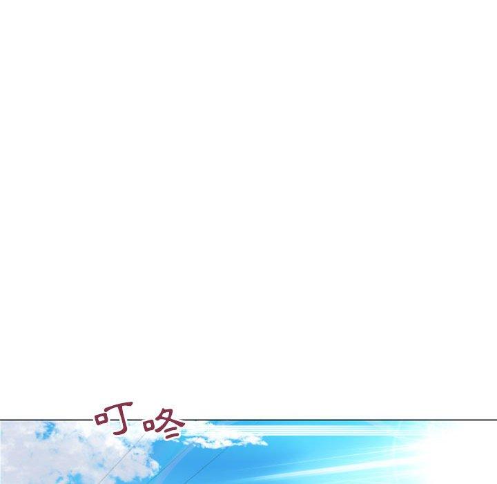 《幻想鄰居》漫画 第21話