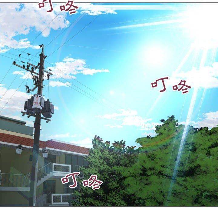 《幻想鄰居》漫画 第22話