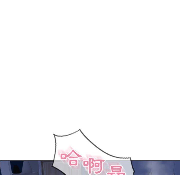 《幻想鄰居》漫画 第22話