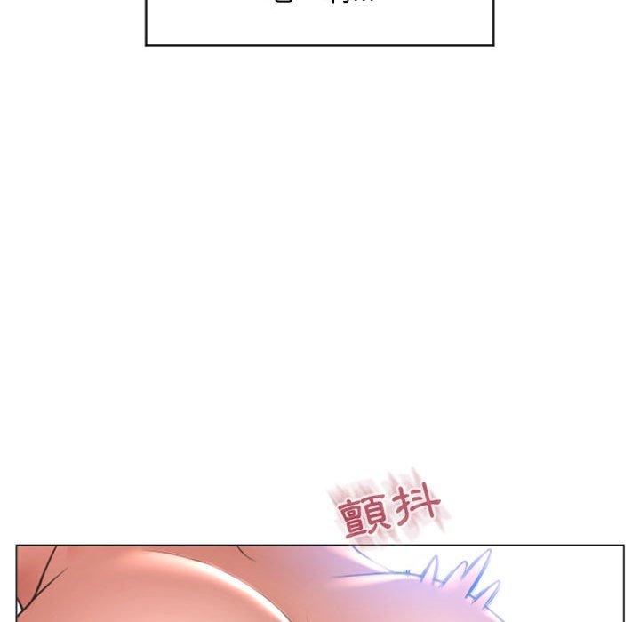 《幻想鄰居》漫画 第22話