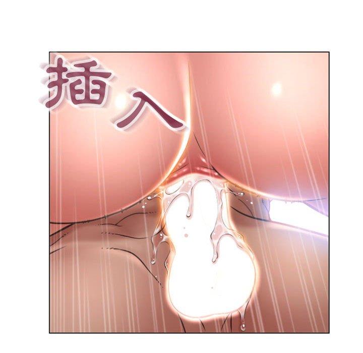 《幻想鄰居》漫画 第22話