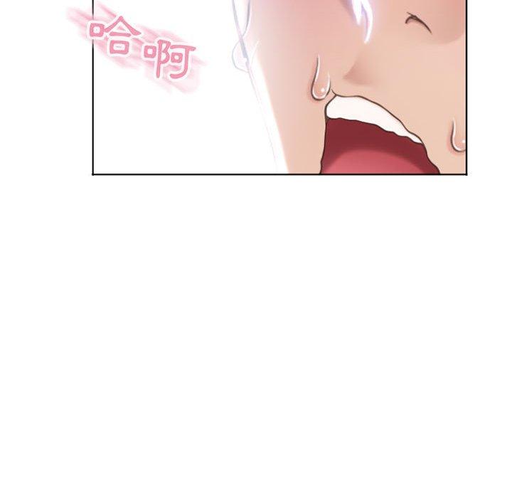 《幻想鄰居》漫画 第22話