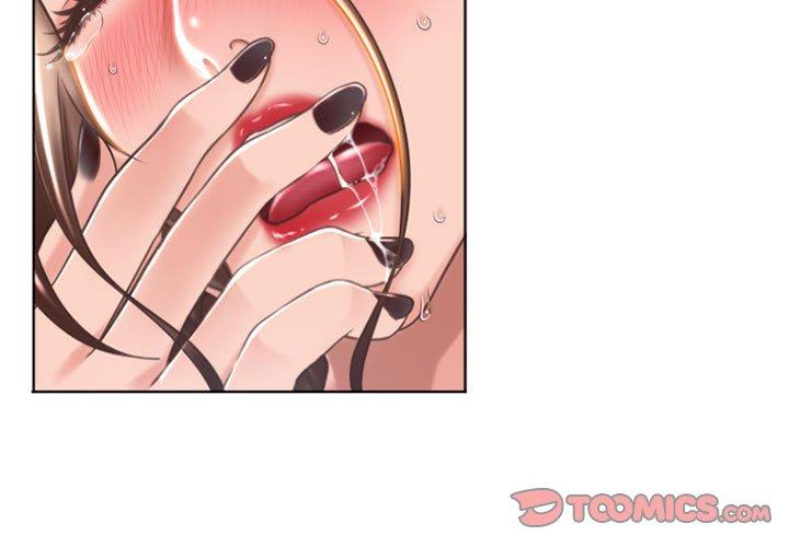 《幻想鄰居》漫画 第23話