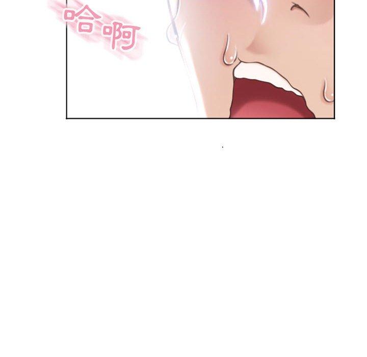 《幻想鄰居》漫画 第23話