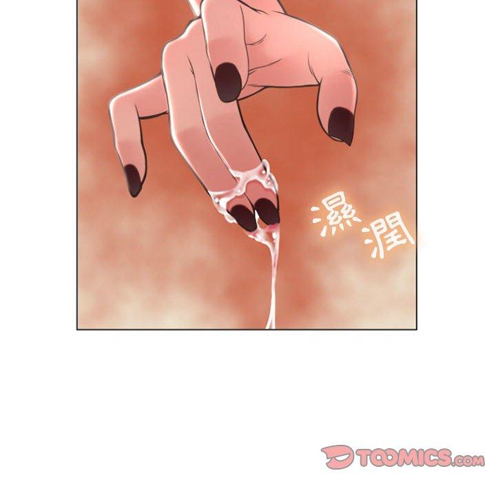 《幻想鄰居》漫画 第23話