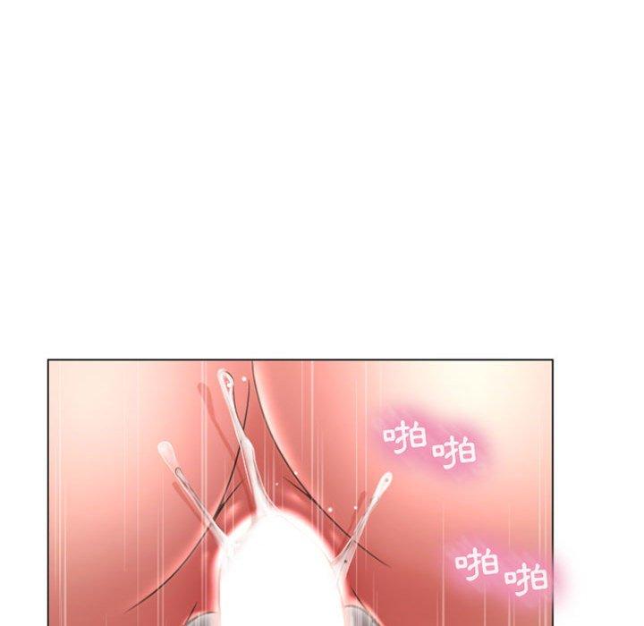 《幻想鄰居》漫画 第23話