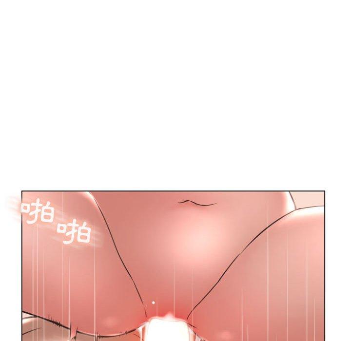 《幻想鄰居》漫画 第23話
