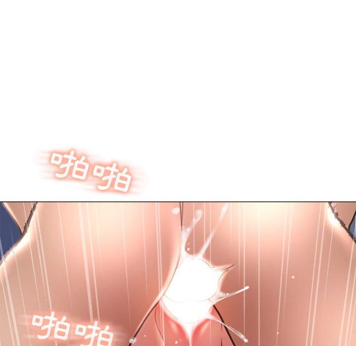 《幻想鄰居》漫画 第23話