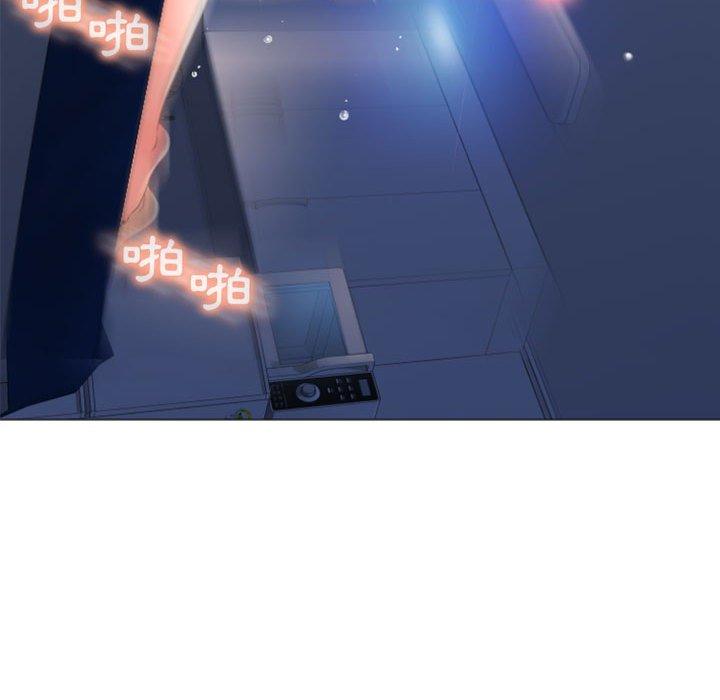 《幻想鄰居》漫画 第23話