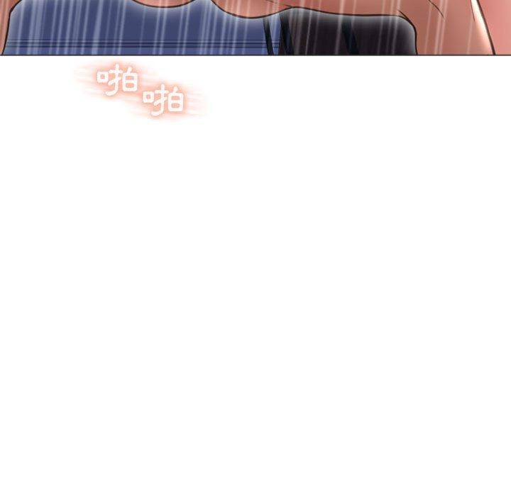 《幻想鄰居》漫画 第23話