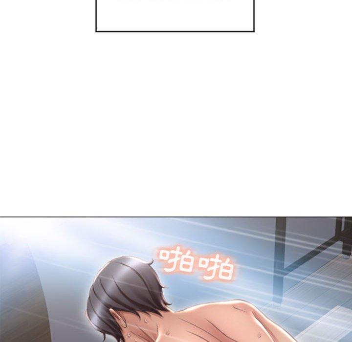 《幻想鄰居》漫画 第24話