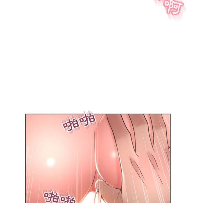 《幻想鄰居》漫画 第24話