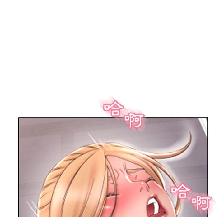 《幻想鄰居》漫画 第24話