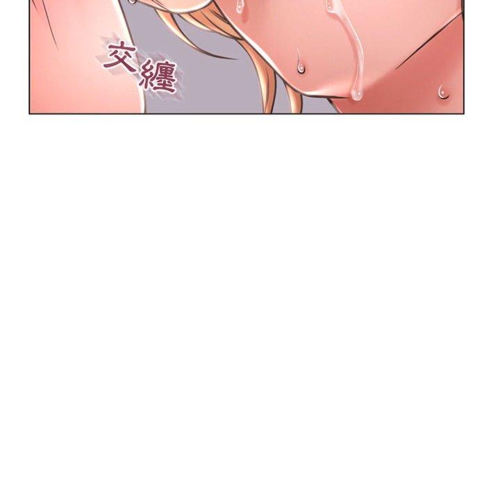 《幻想鄰居》漫画 第24話