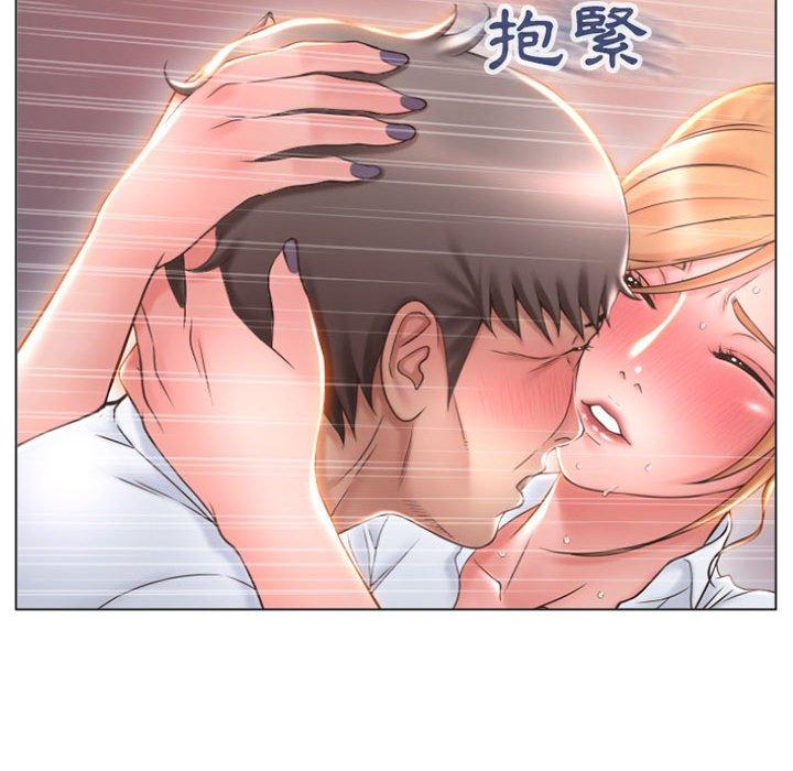 《幻想鄰居》漫画 第25話