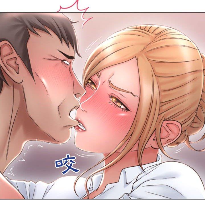 《幻想鄰居》漫画 第25話