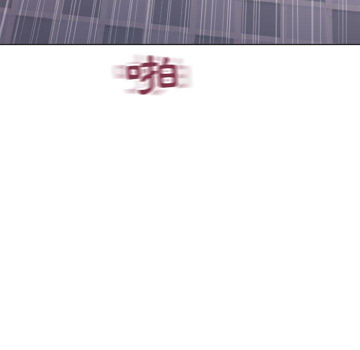 《幻想鄰居》漫画 第25話