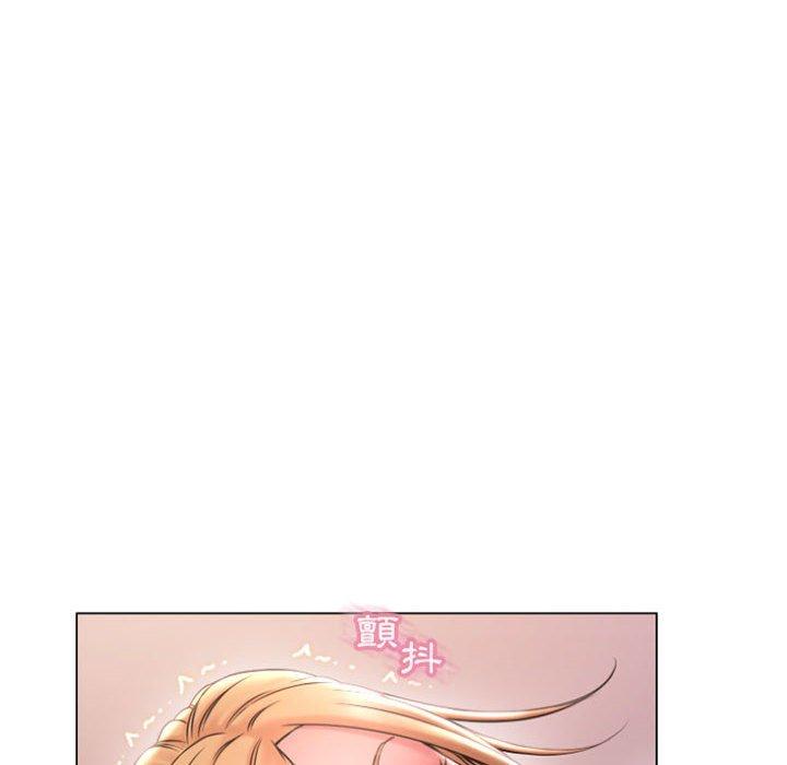 《幻想鄰居》漫画 第25話