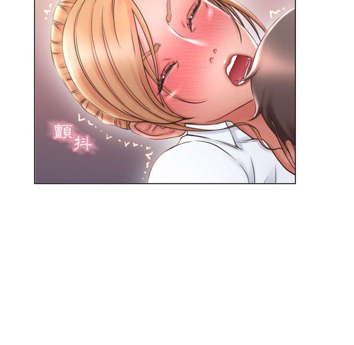 《幻想鄰居》漫画 第25話
