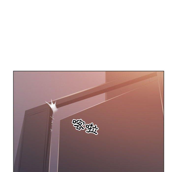 《幻想鄰居》漫画 第25話