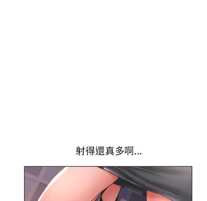 《幻想鄰居》漫画 第25話
