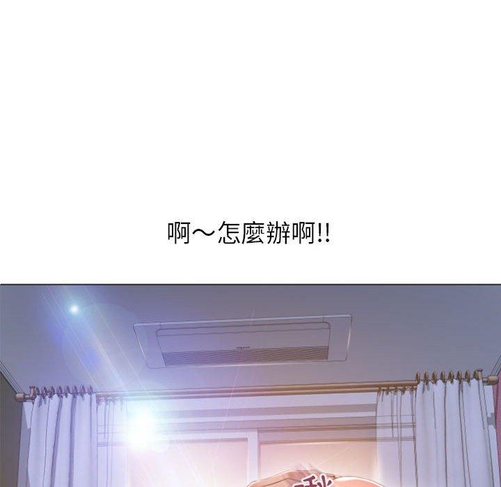 《幻想鄰居》漫画 第25話