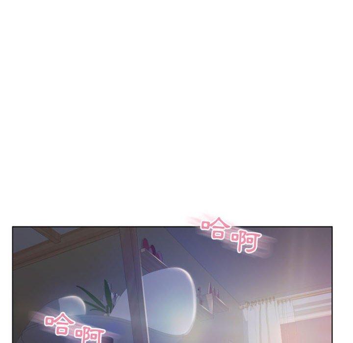 《幻想鄰居》漫画 第26話