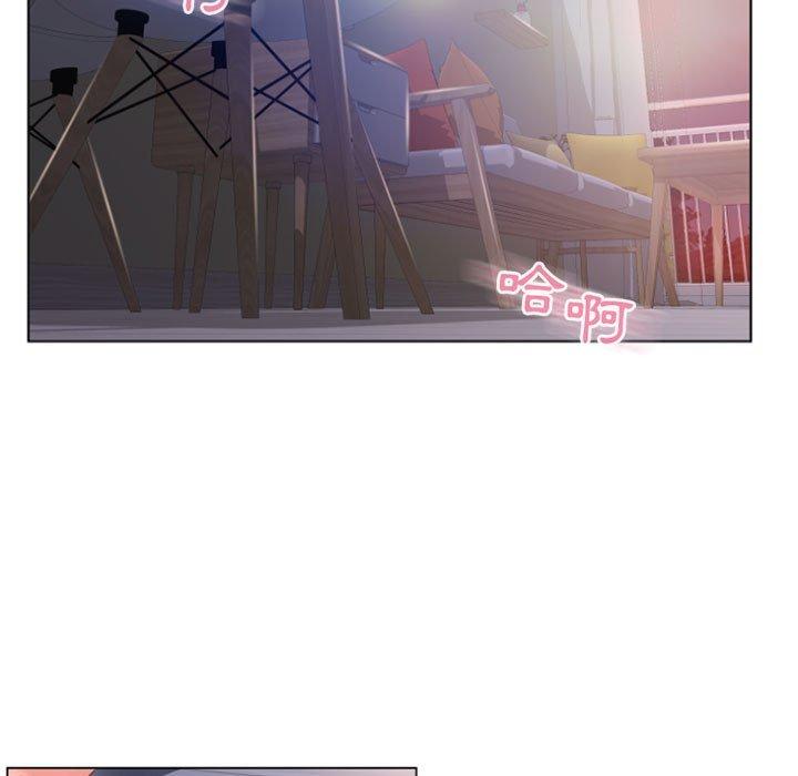 《幻想鄰居》漫画 第26話