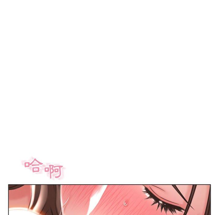 《幻想鄰居》漫画 第26話