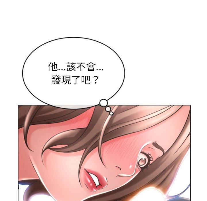 《幻想鄰居》漫画 第26話