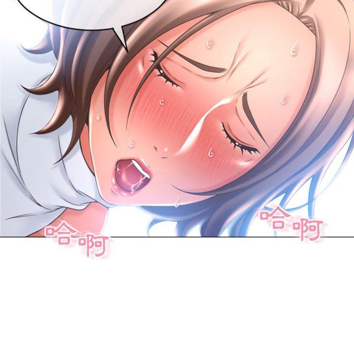 《幻想鄰居》漫画 第26話