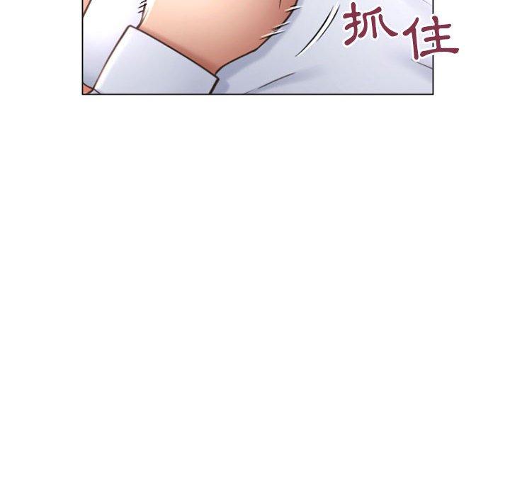 《幻想鄰居》漫画 第26話