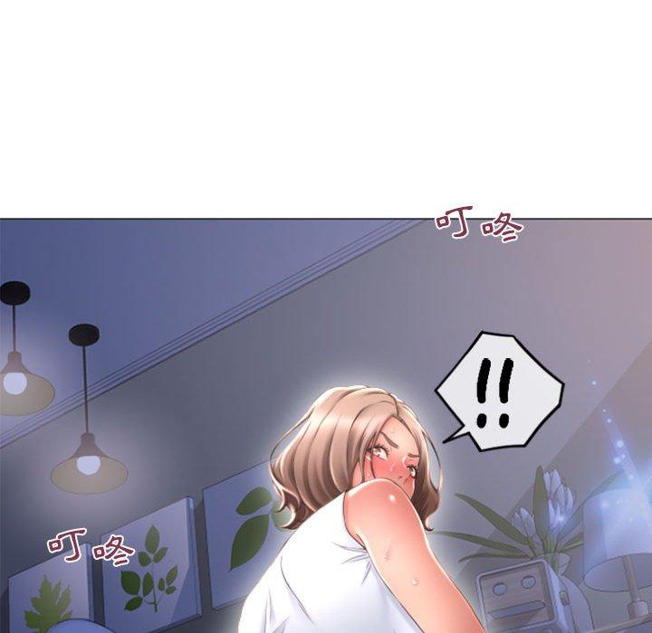 《幻想鄰居》漫画 第26話