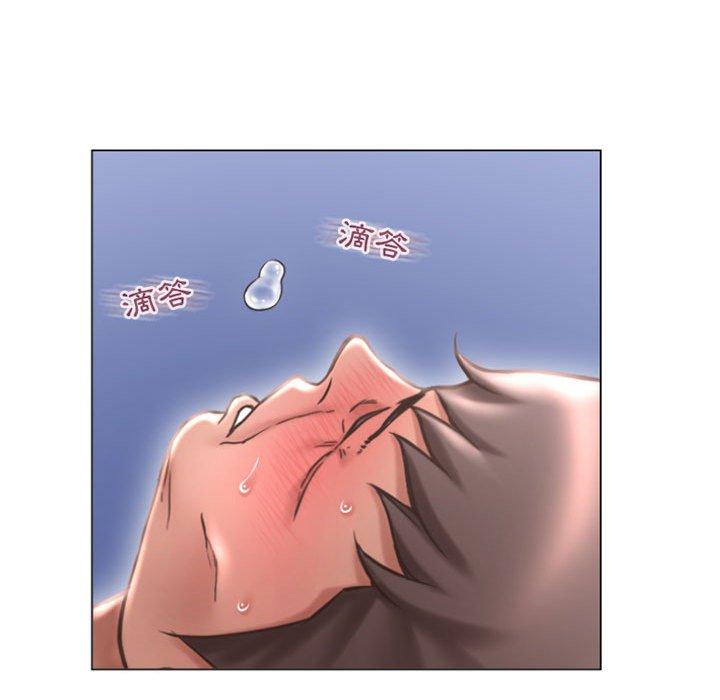 《幻想鄰居》漫画 第26話