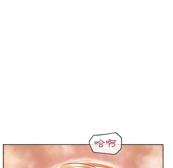 《幻想鄰居》漫画 第26話