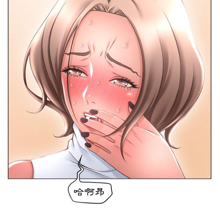 《幻想鄰居》漫画 第27話