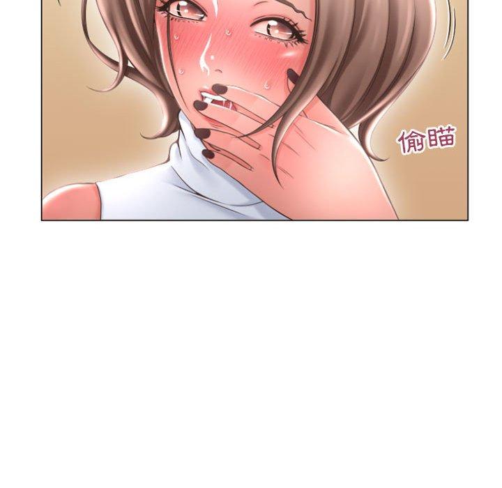 《幻想鄰居》漫画 第27話