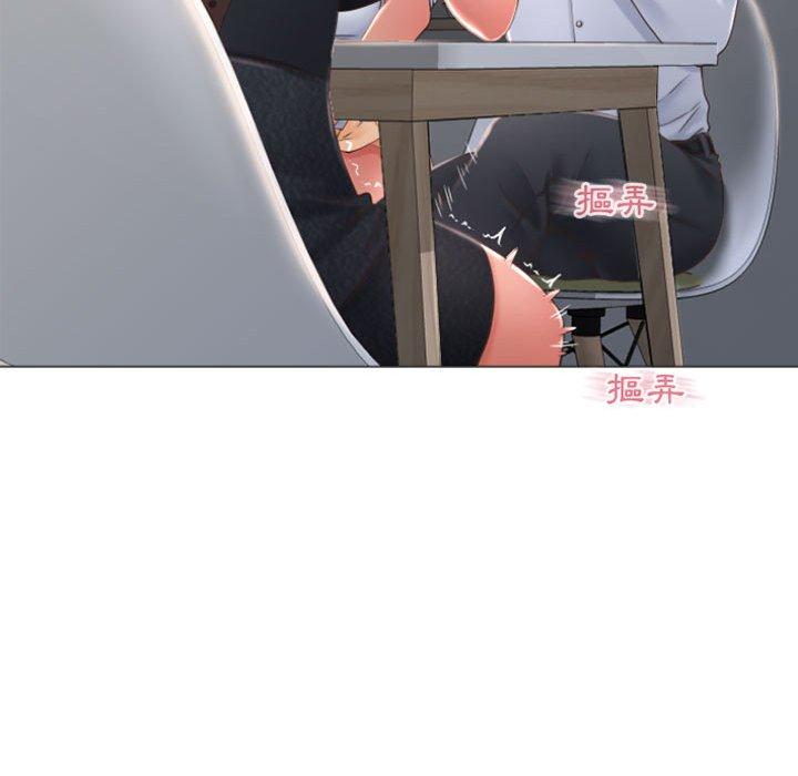 《幻想鄰居》漫画 第27話