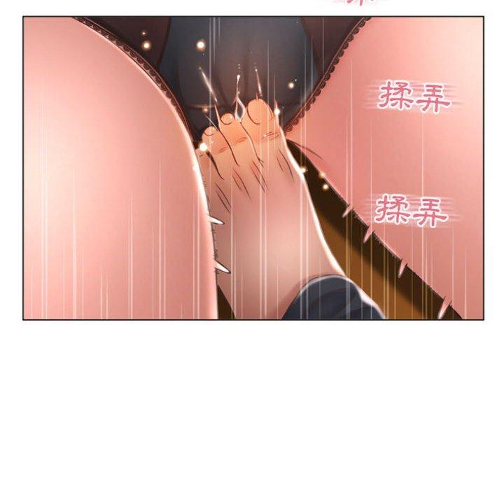 《幻想鄰居》漫画 第27話