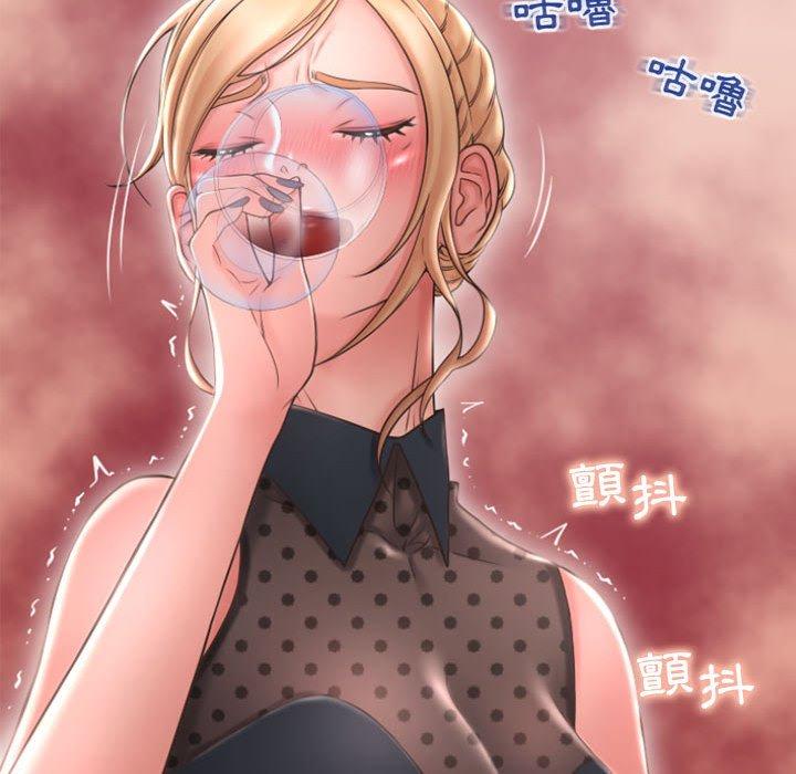 《幻想鄰居》漫画 第27話