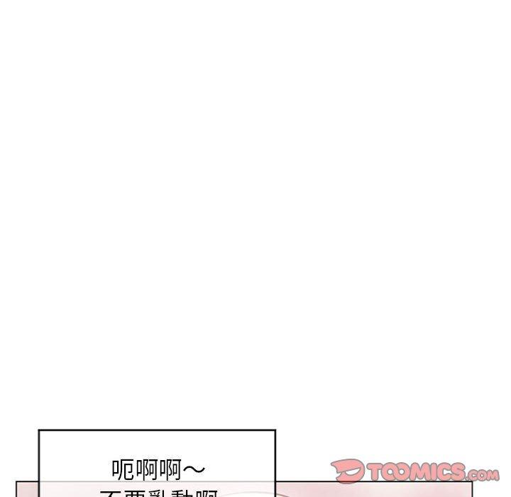 《幻想鄰居》漫画 第27話