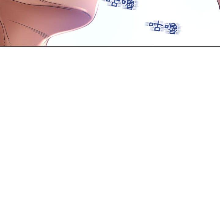 《幻想鄰居》漫画 第27話