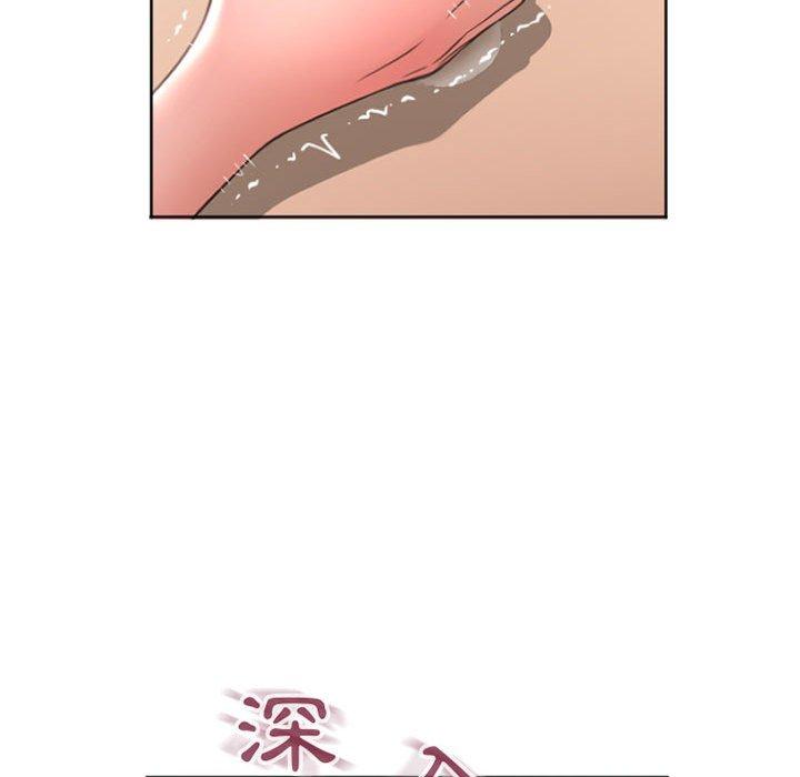 《幻想鄰居》漫画 第27話