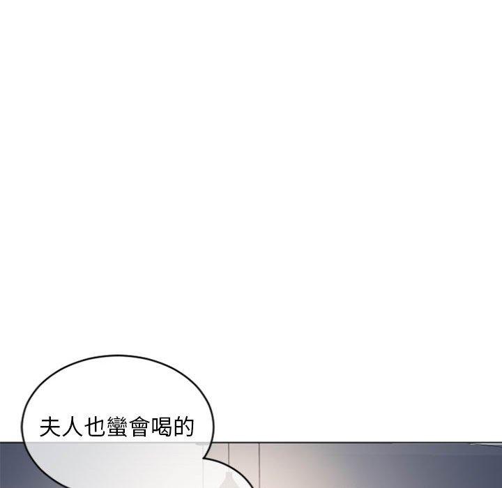 《幻想鄰居》漫画 第27話