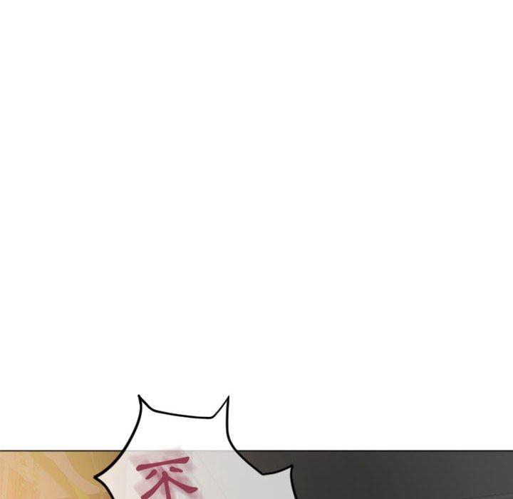 《幻想鄰居》漫画 第29話