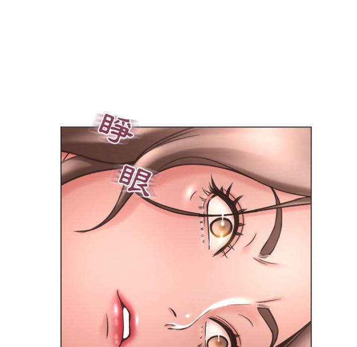 《幻想鄰居》漫画 第29話