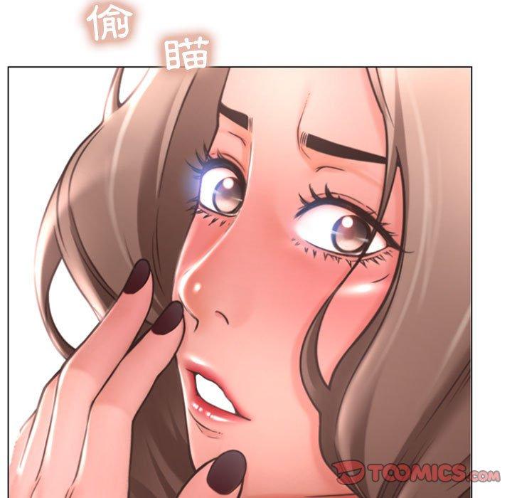 《幻想鄰居》漫画 第29話